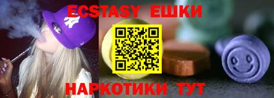 гидра Заводоуковск