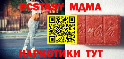 ALPHA PVP Жуковский