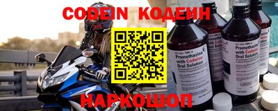 эйфоретик Бийск