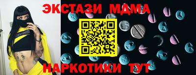 ALPHA PVP Жуковский