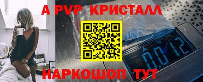 Альфа ПВП Азнакаево