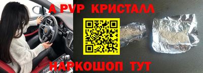гидра Заводоуковск