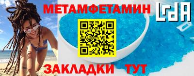 гидра Заводоуковск