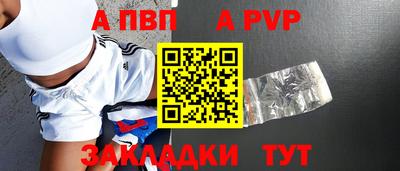 эйфоретик Бийск