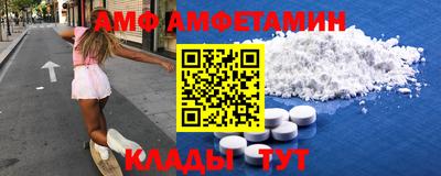 гидра Заводоуковск