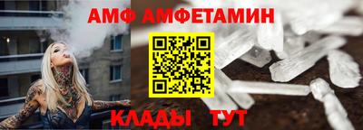 гидра Заводоуковск