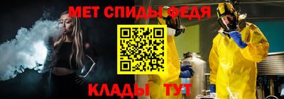 гидра Заводоуковск