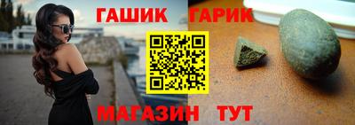 эйфоретик Бийск