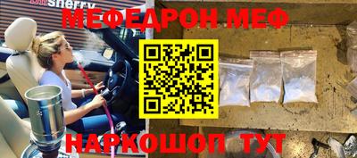 гидра Заводоуковск