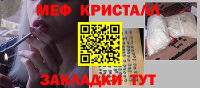 гидра Заводоуковск