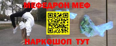 ALPHA PVP Жуковский