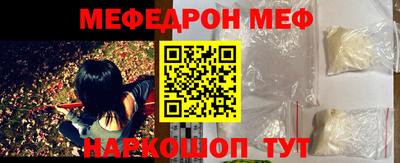 ALPHA PVP Жуковский