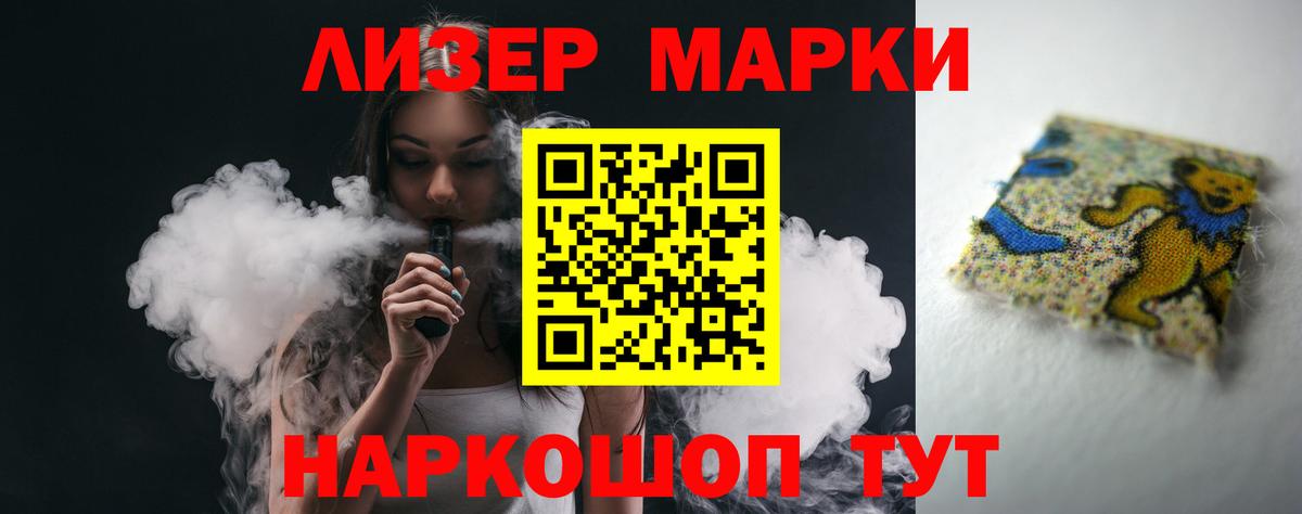 ЛСД экстази  Изобильный  LSD-25 экстази кислота  ЛСД экстази кислота 