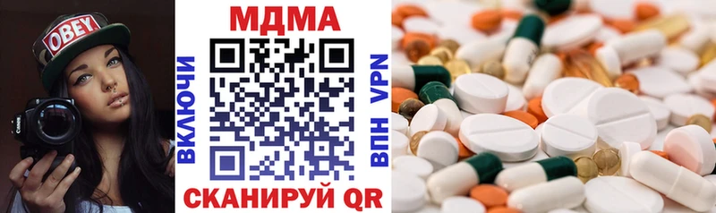 МДМА crystal  Изобильный 