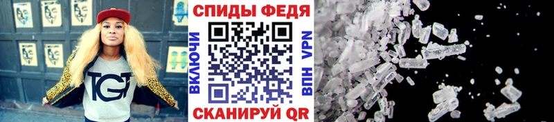 МЕТАМФЕТАМИН мет как найти наркотики Изобильный