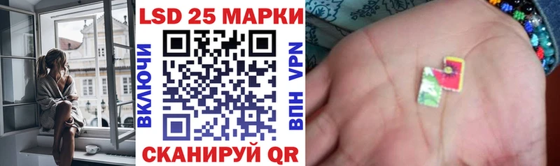Марки 25I-NBOMe 1500мкг Изобильный