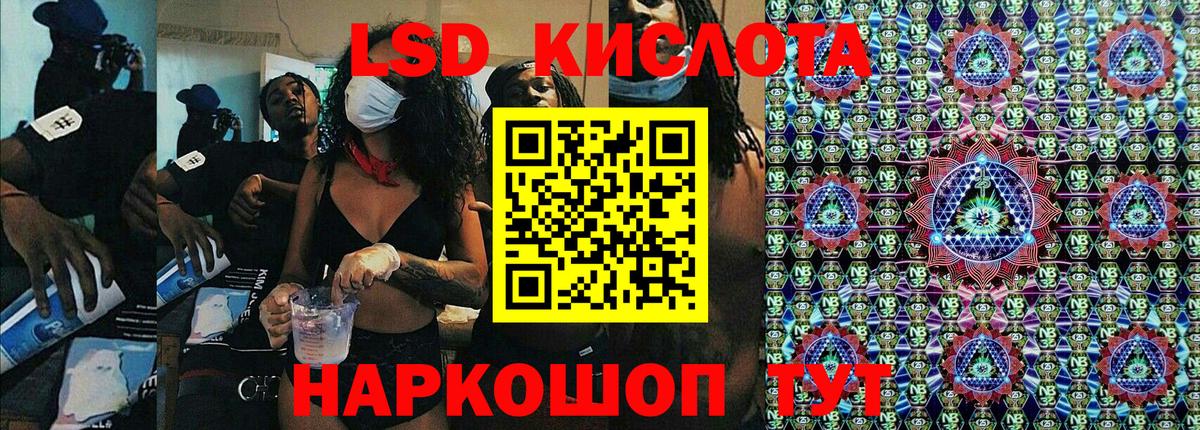 купить наркотик  Вход с VPN  Марки 25I-NBOMe  Изобильный  Марки 25I-NBOMe 1500мкг 