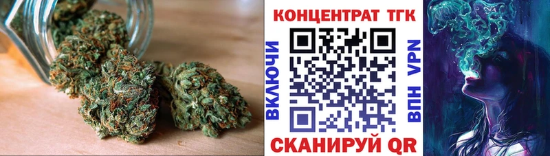 ТГК вейп с тгк  Изобильный 