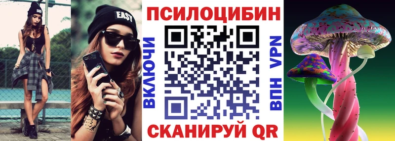 Псилоцибиновые грибы ЛСД  Изобильный 