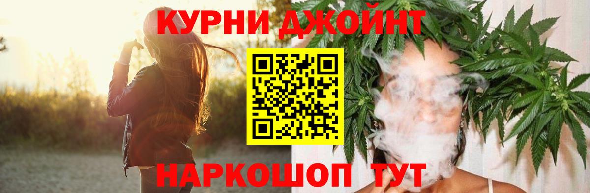 МАРИХУАНА Ganja Изобильный