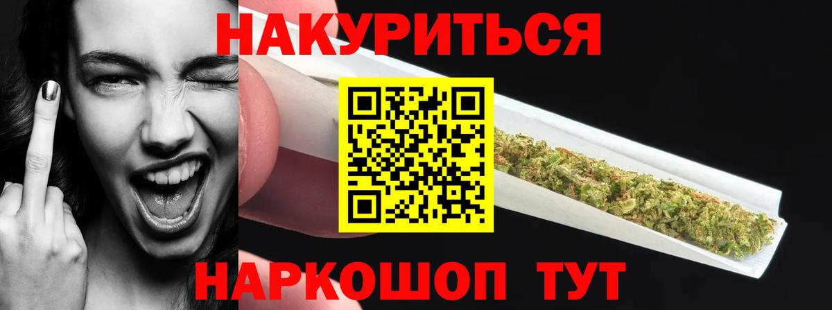 Канабис VHQ  Шишки марихуана Bruce Banner  Конопля OG Kush  Изобильный 