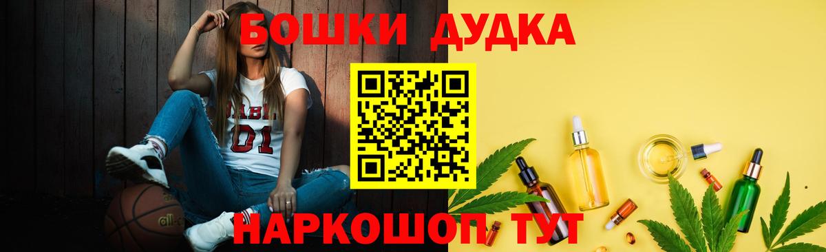 Шишки марихуана гибрид  Каннабис тримм  Изобильный  Вход с VPN  Бошки Шишки MAZAR 